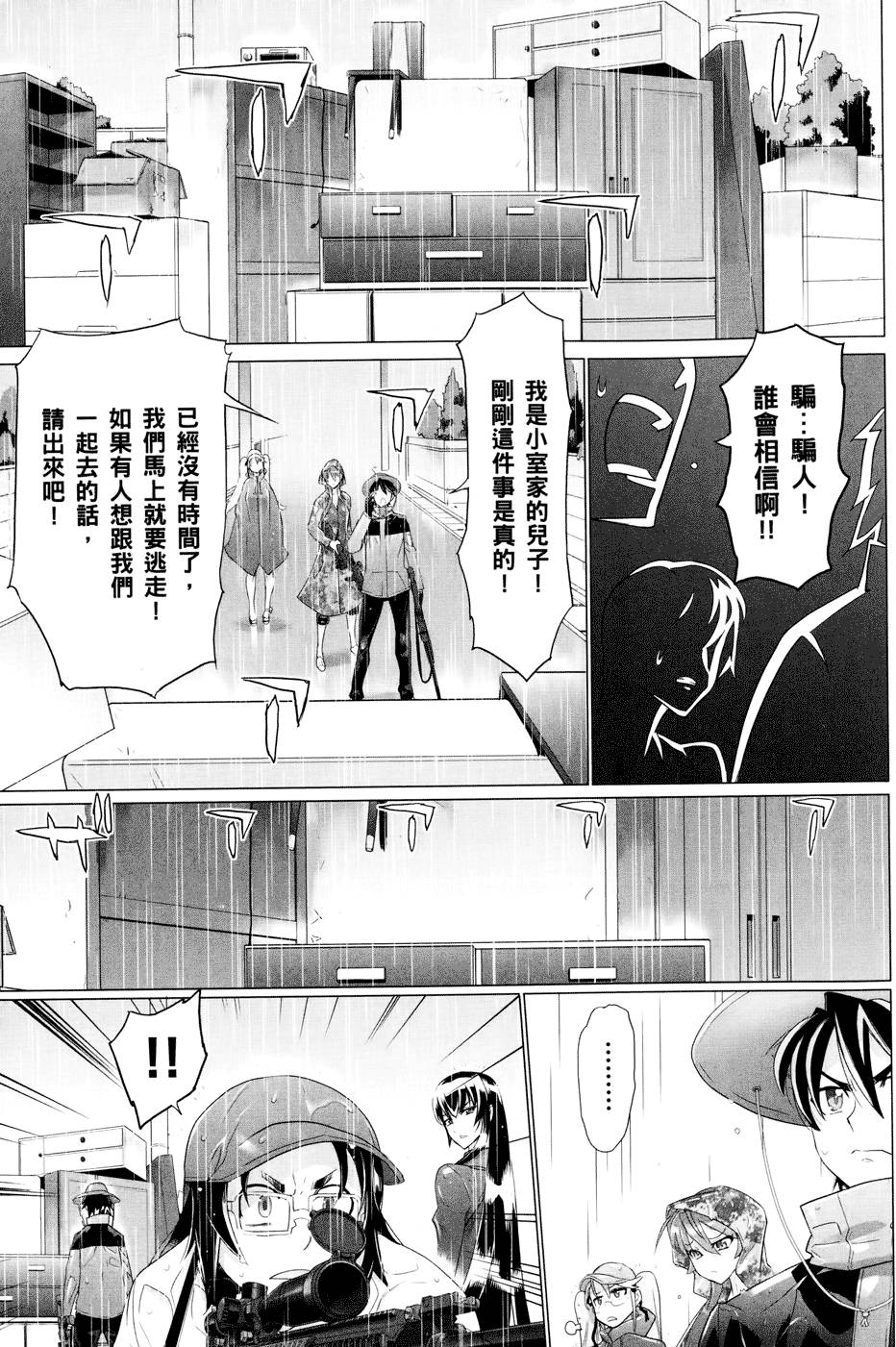 第155页