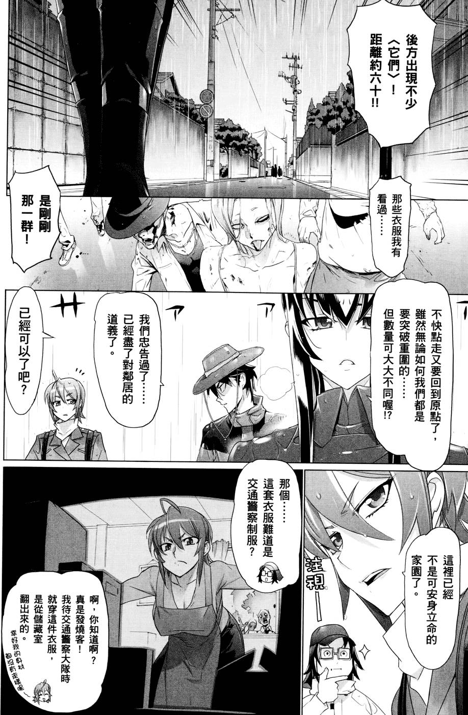 第156页