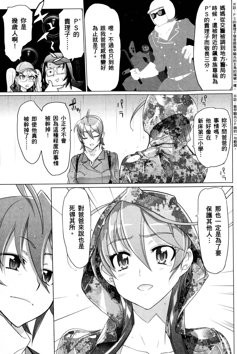第157页