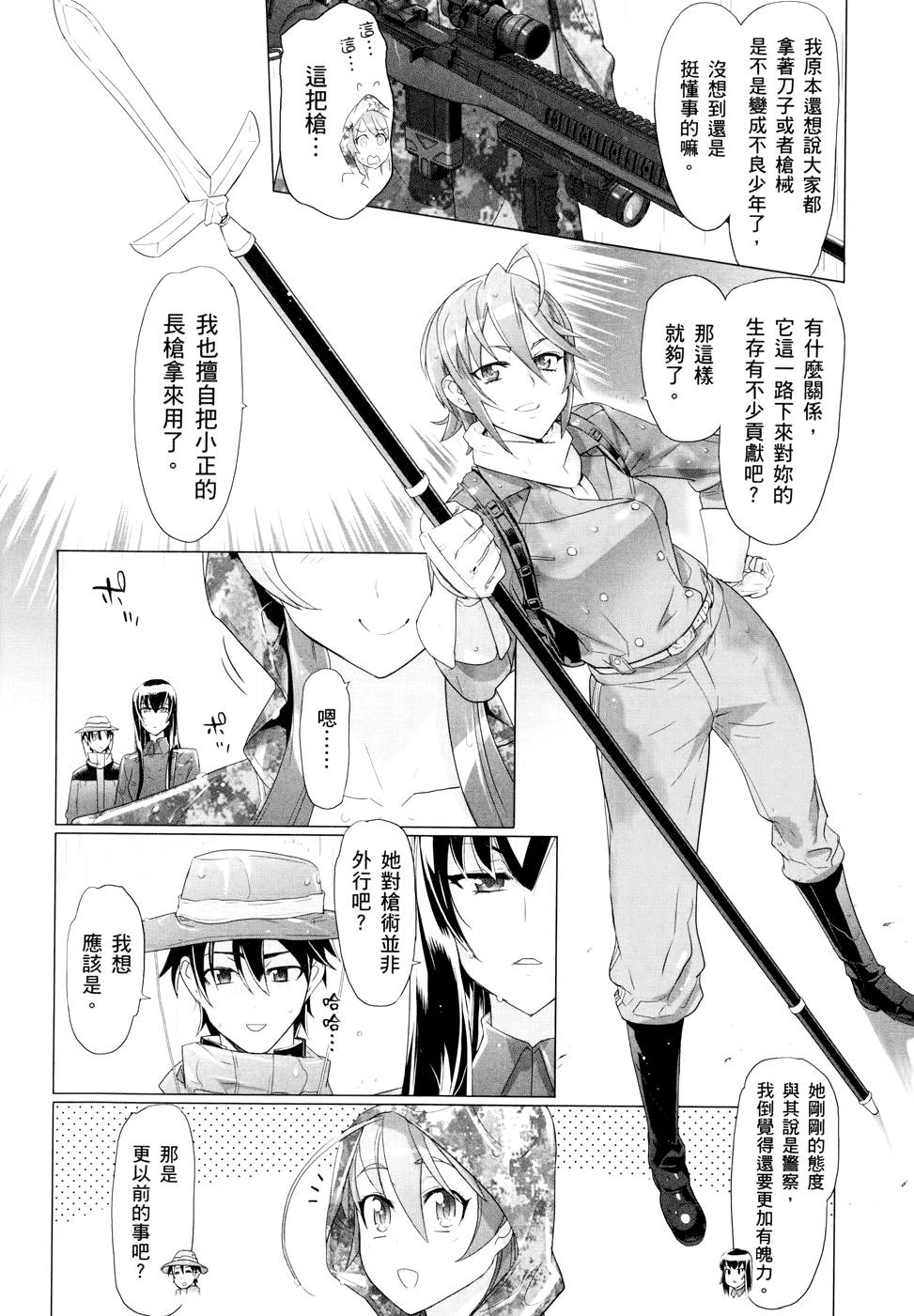 第158页