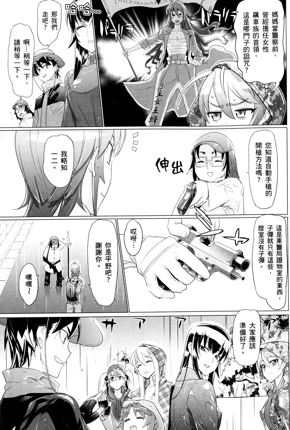 第159页