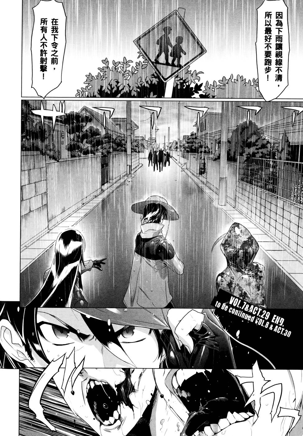 第160页