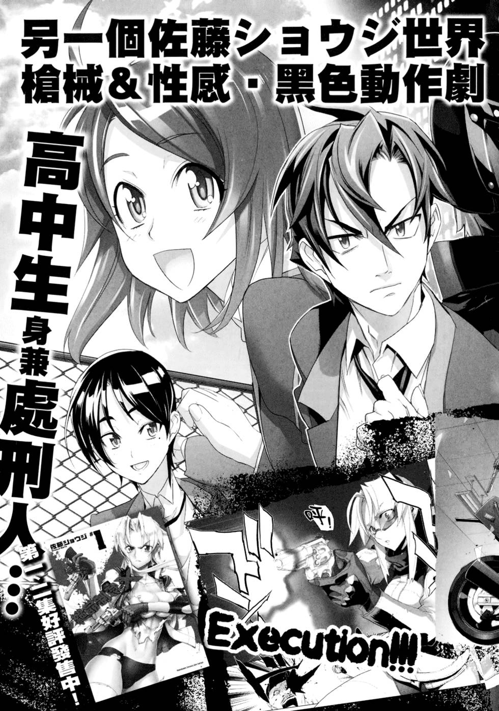 第163页