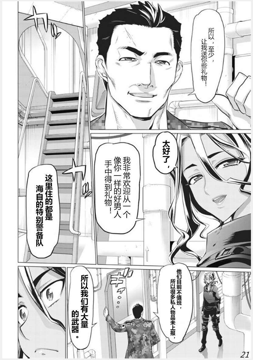 第18页
