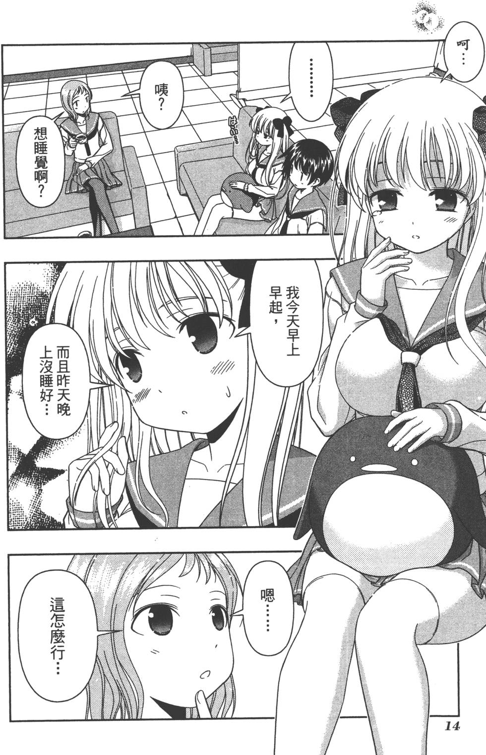 第14页