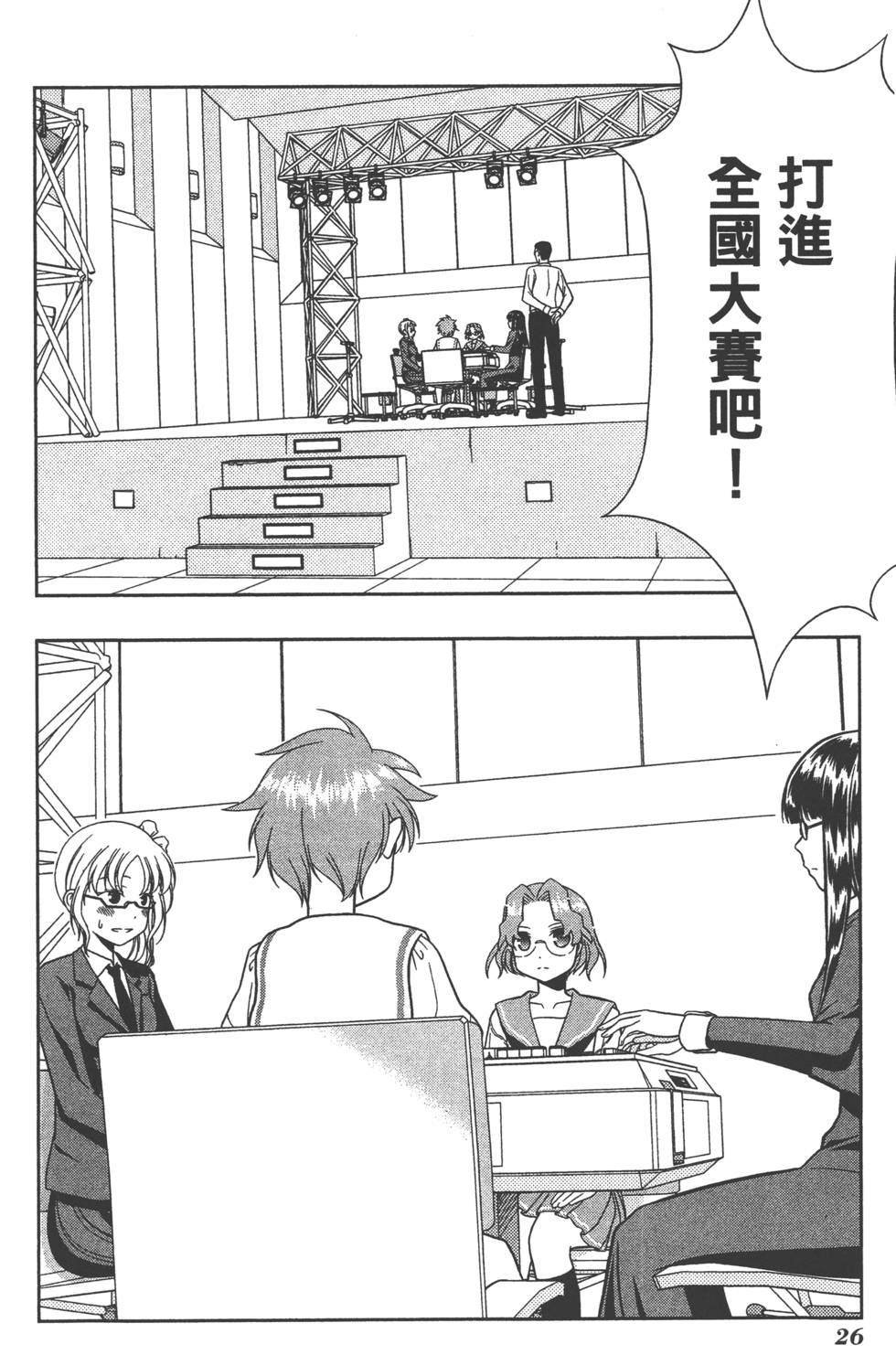 第26页