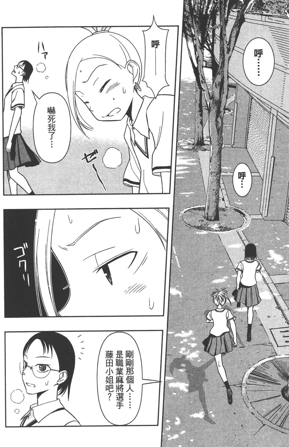 第74页