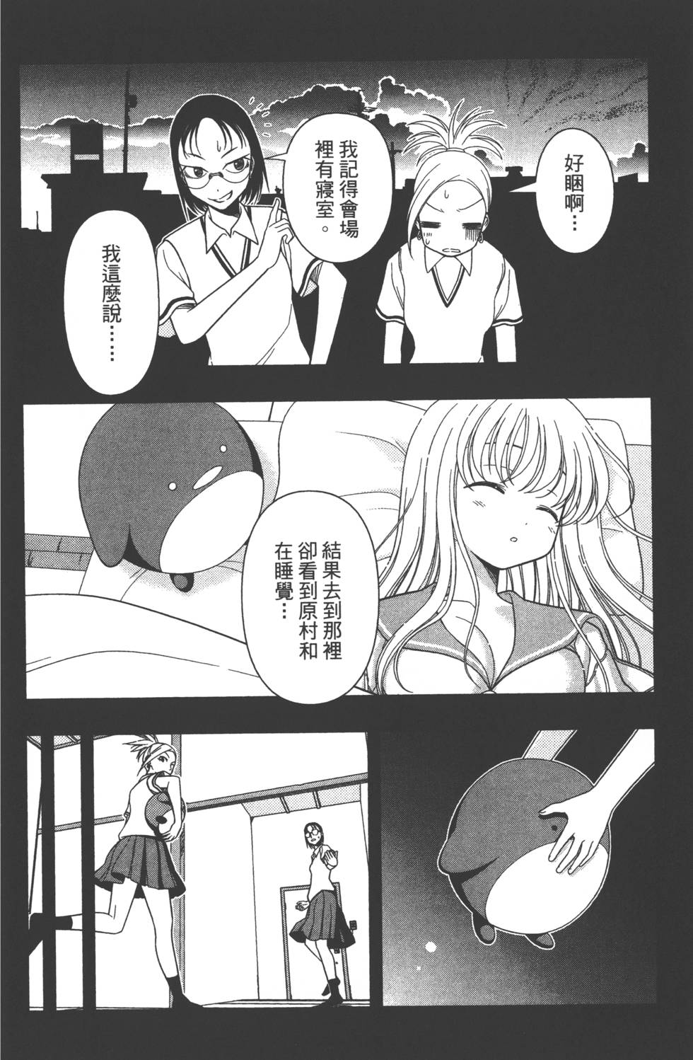 第76页