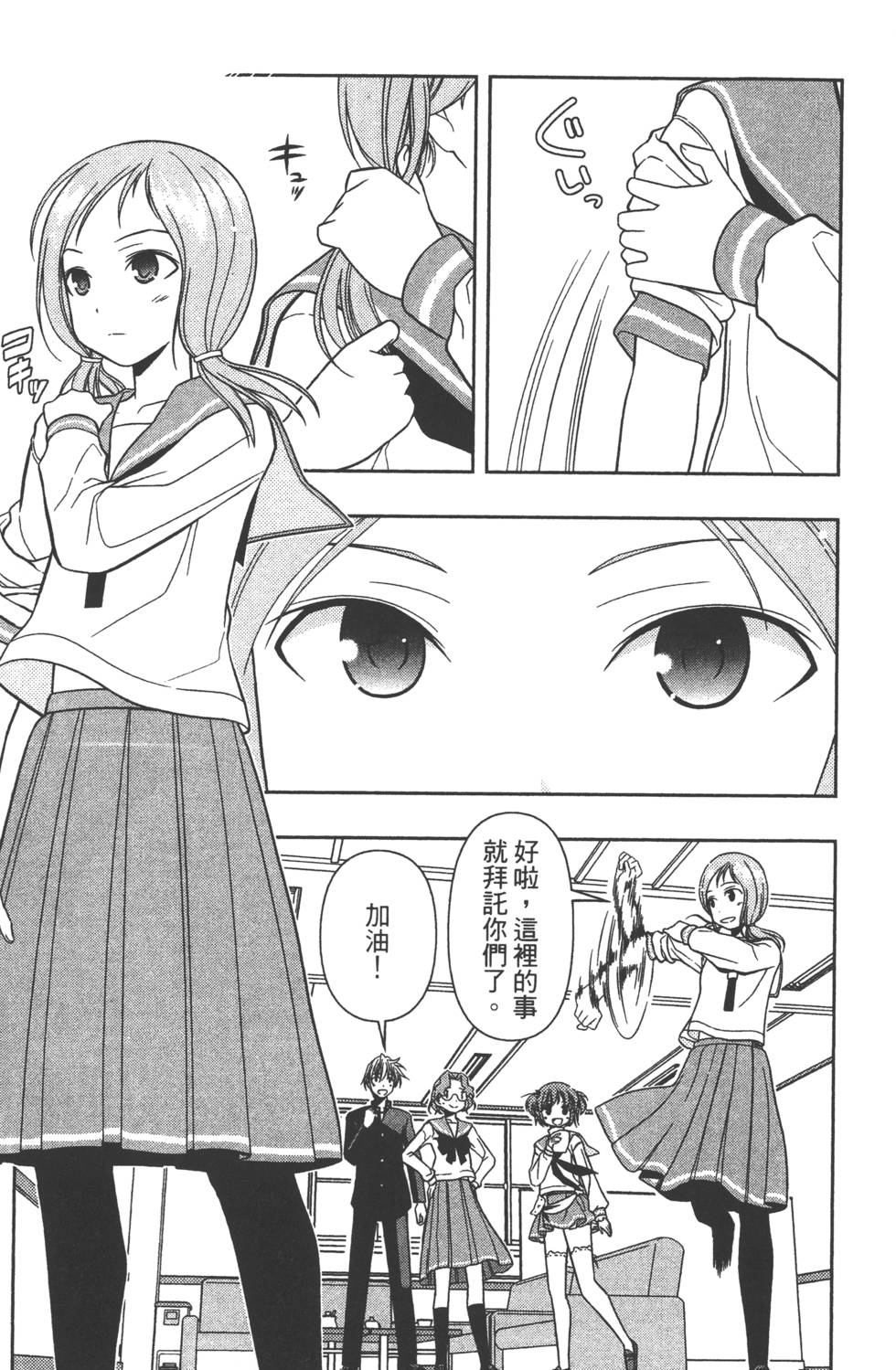 第87页