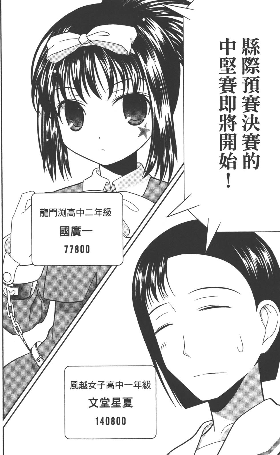 第88页