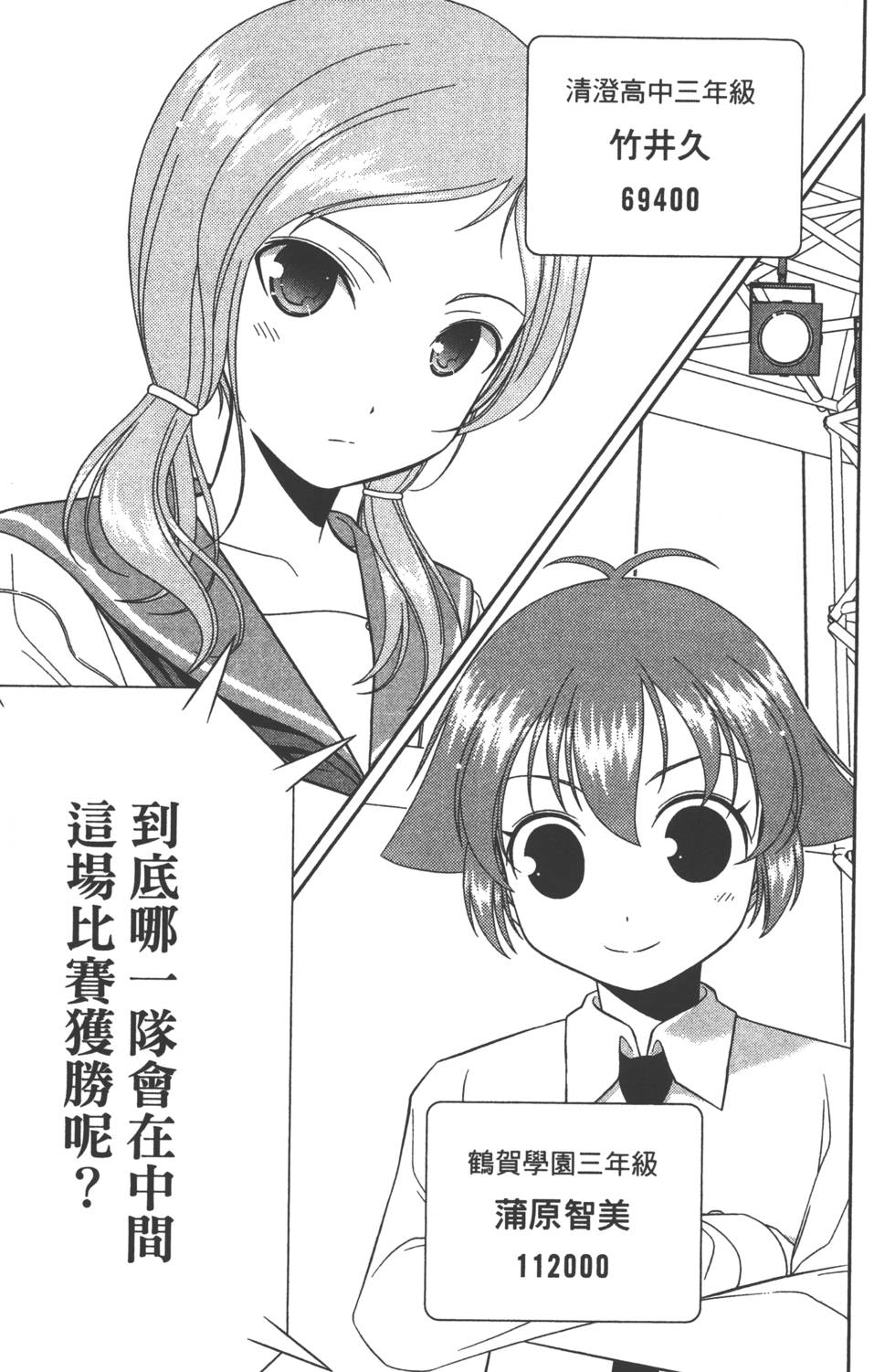 第89页