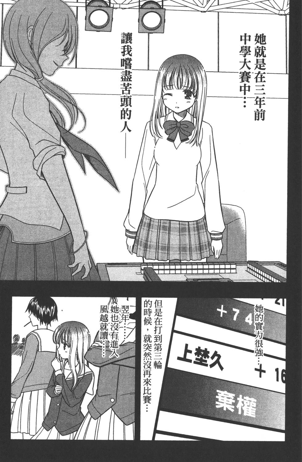 第91页
