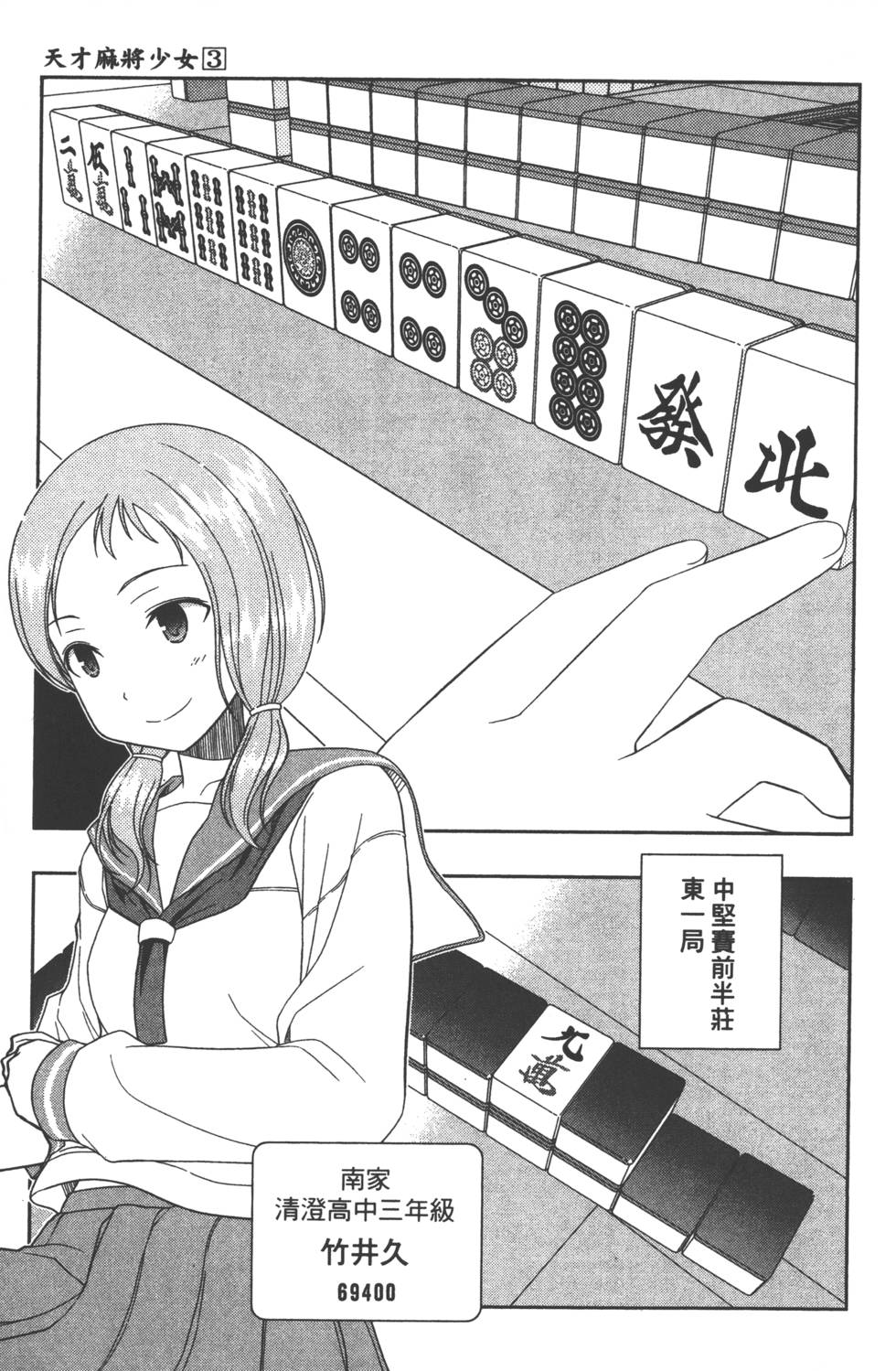 第93页