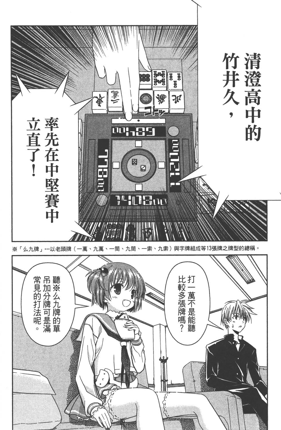 第102页