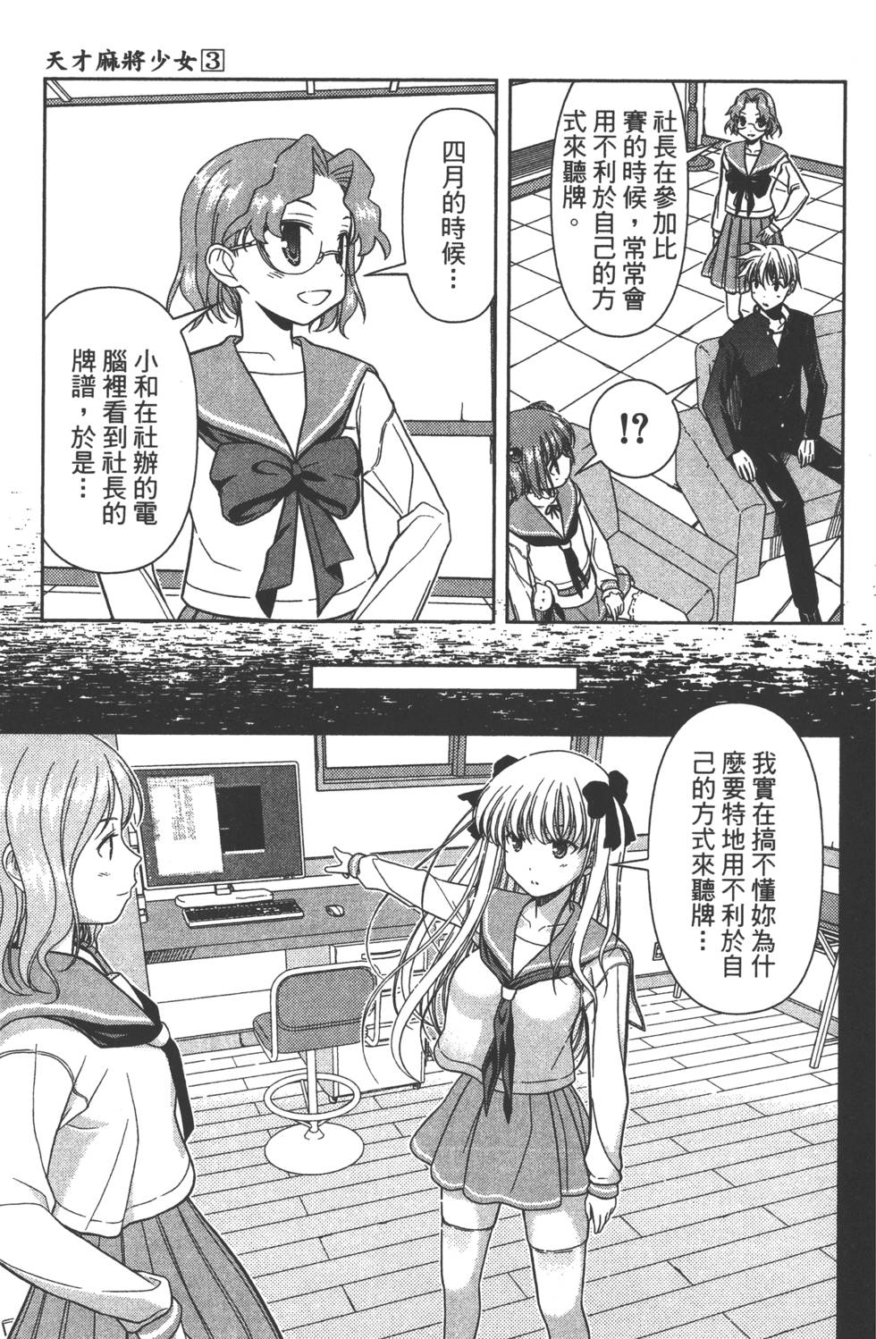 第103页