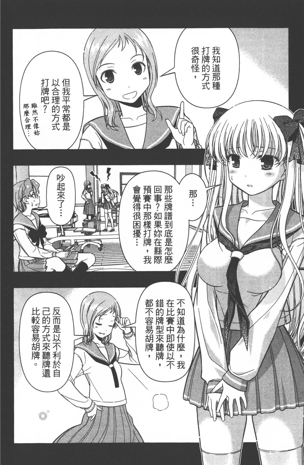 第104页