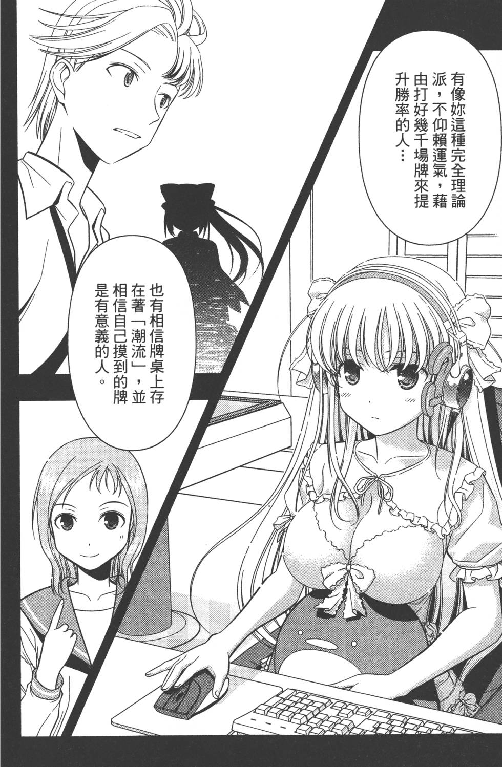 第106页