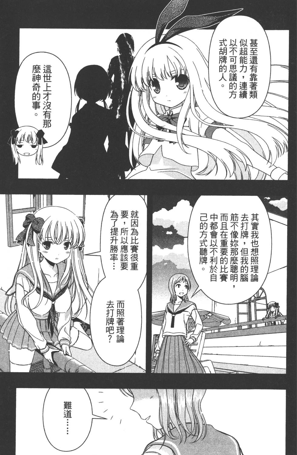 第107页