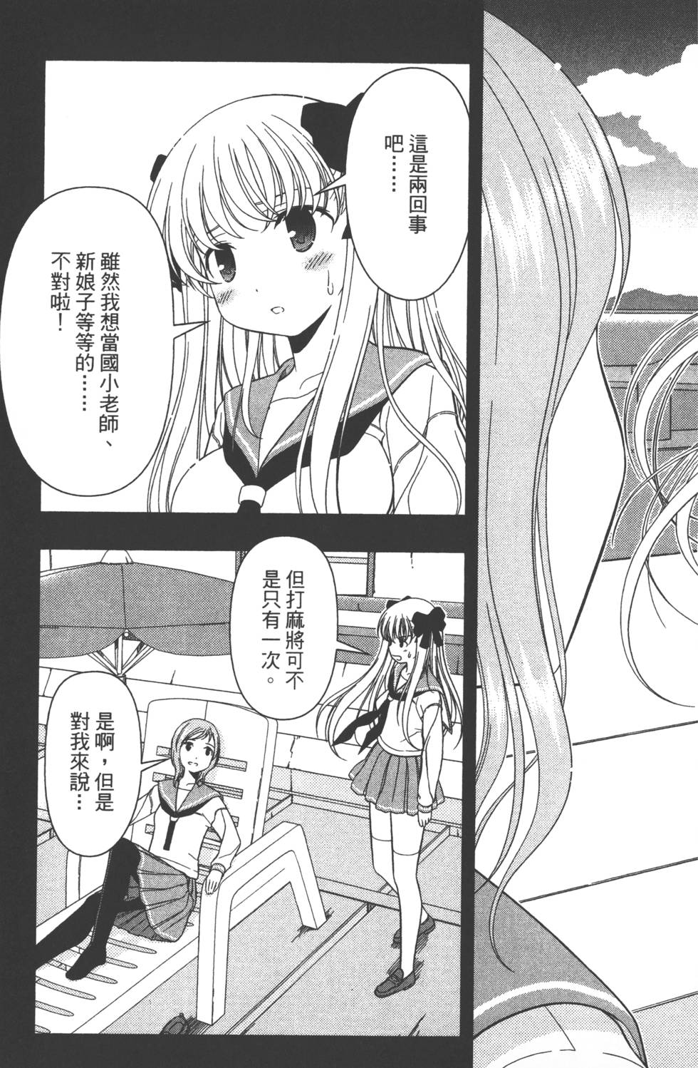 第109页