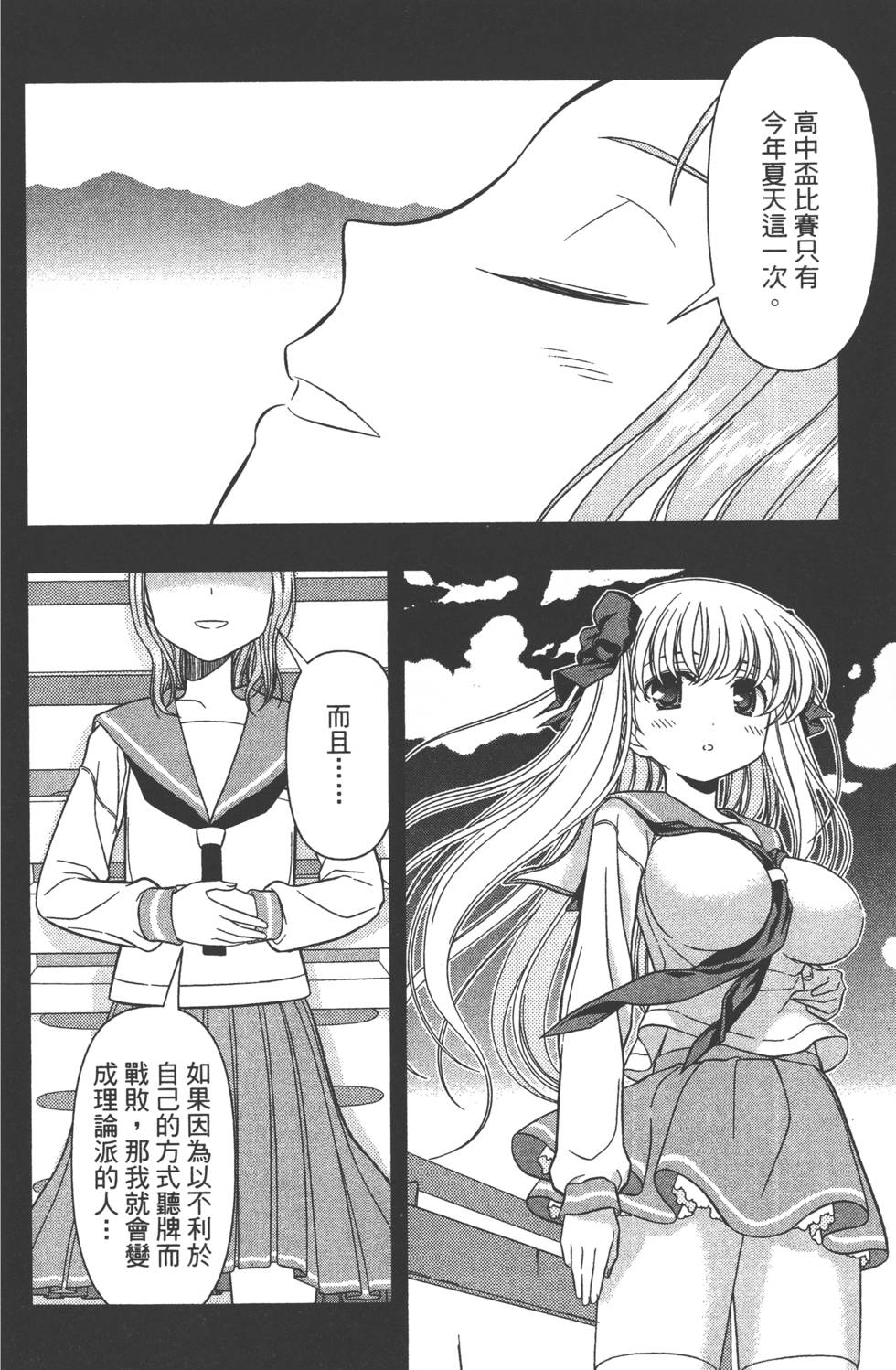 第110页