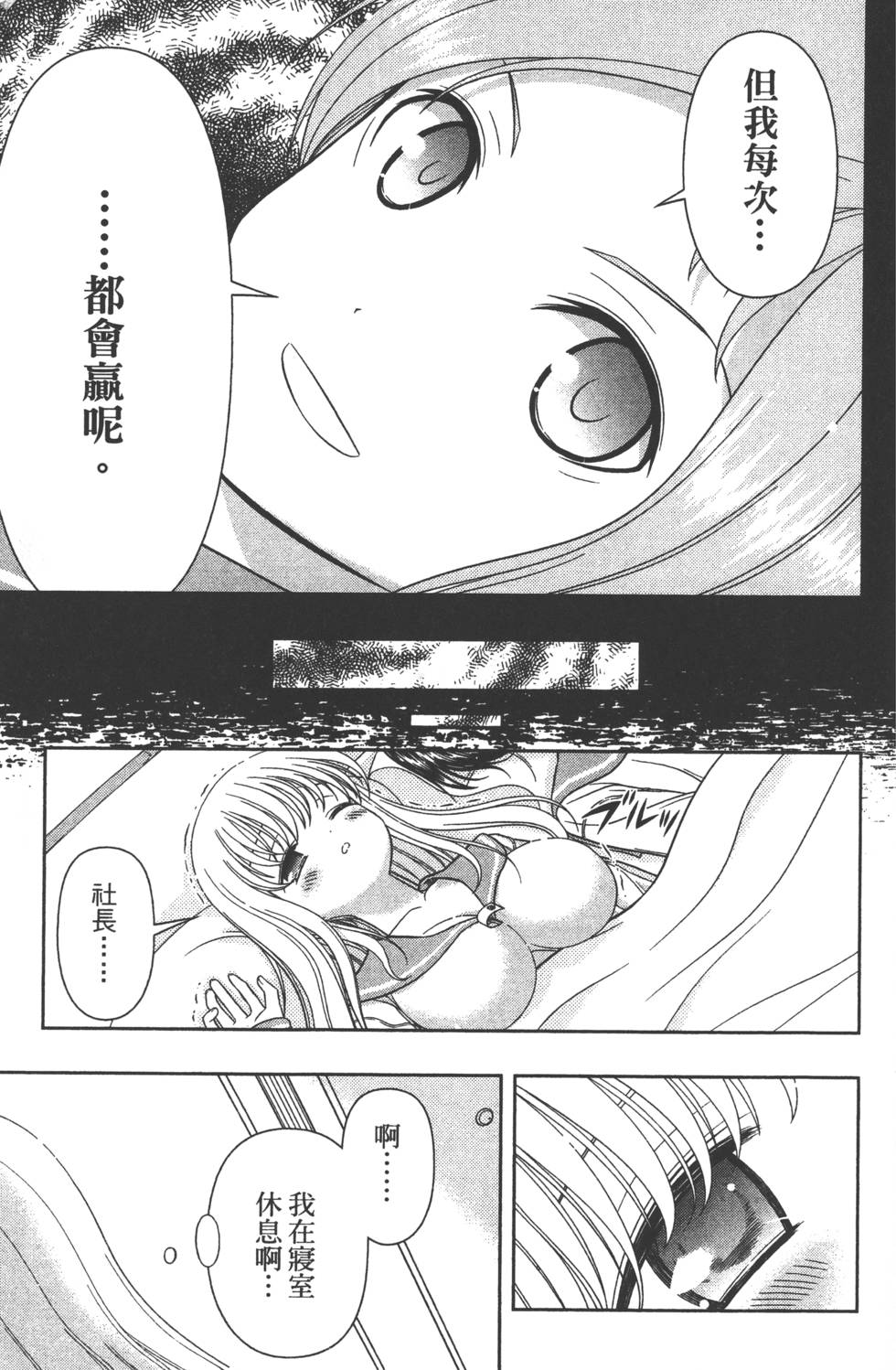 第111页