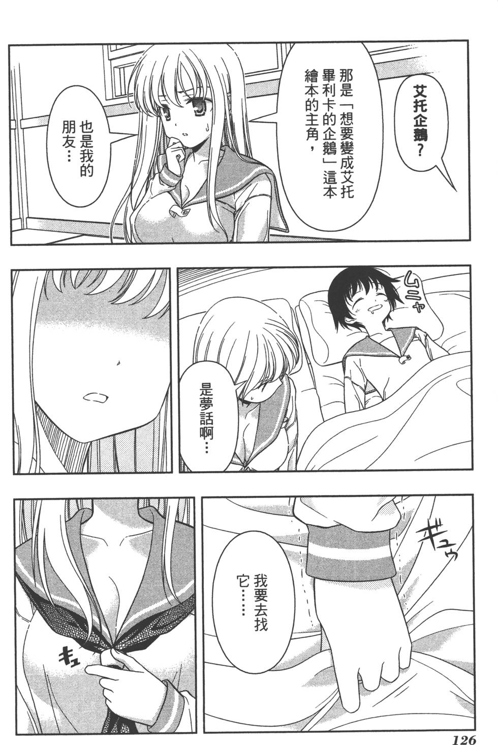 第126页