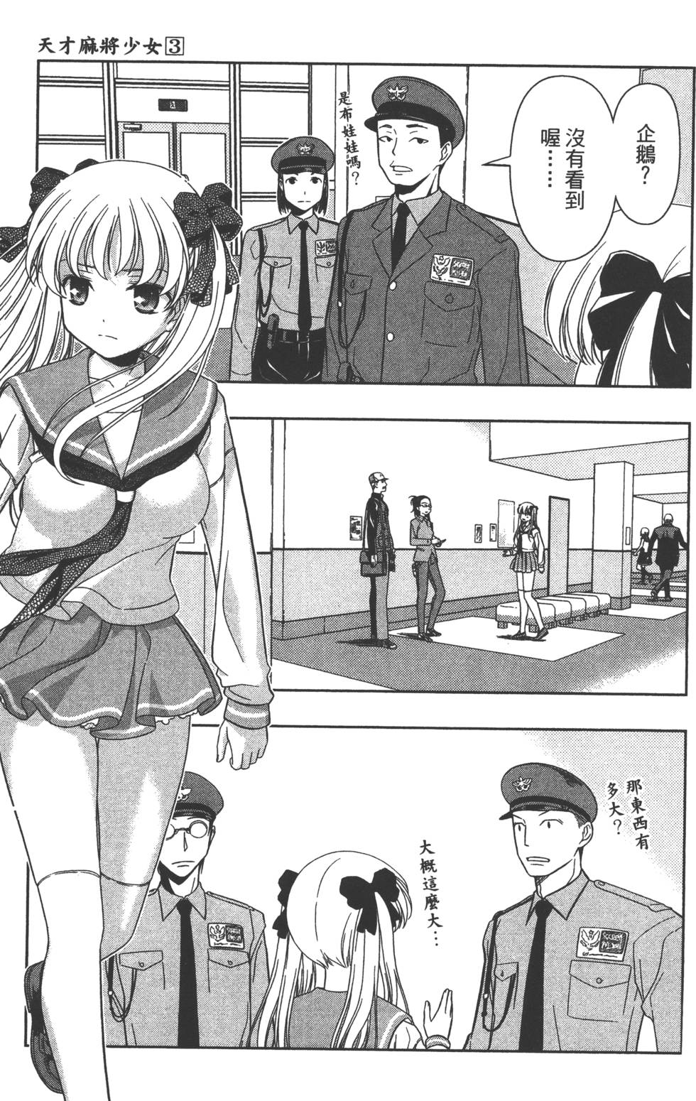 第127页