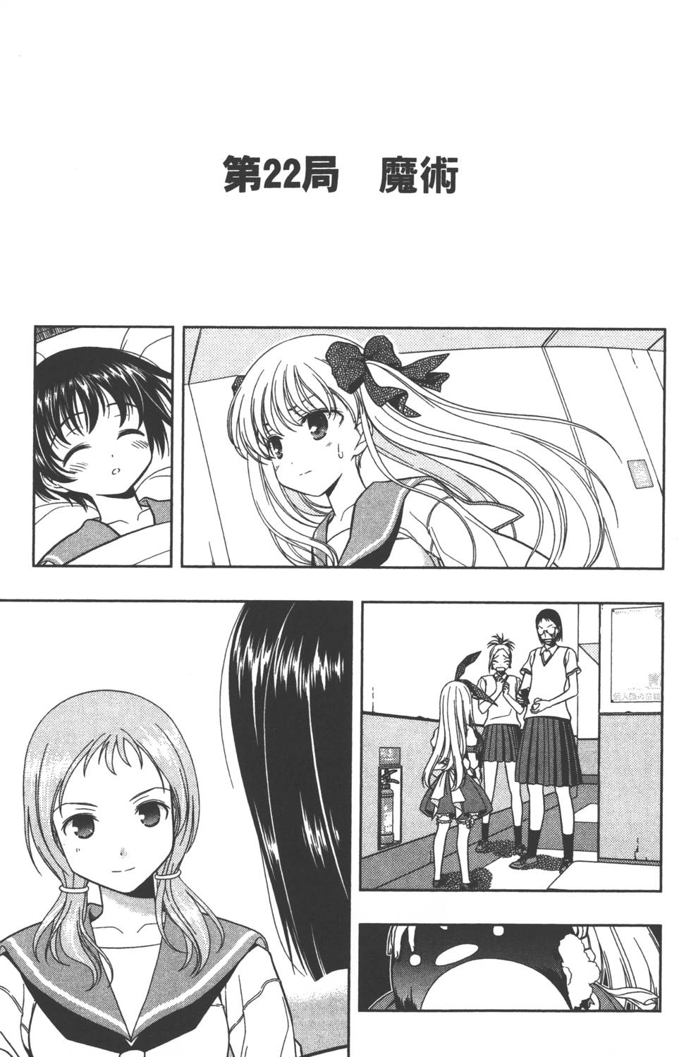 第133页