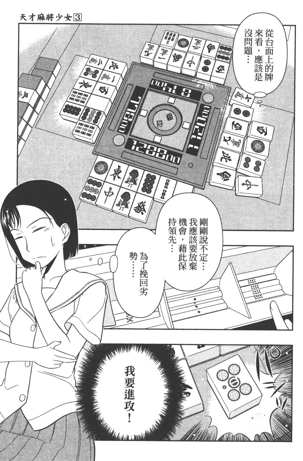 第135页