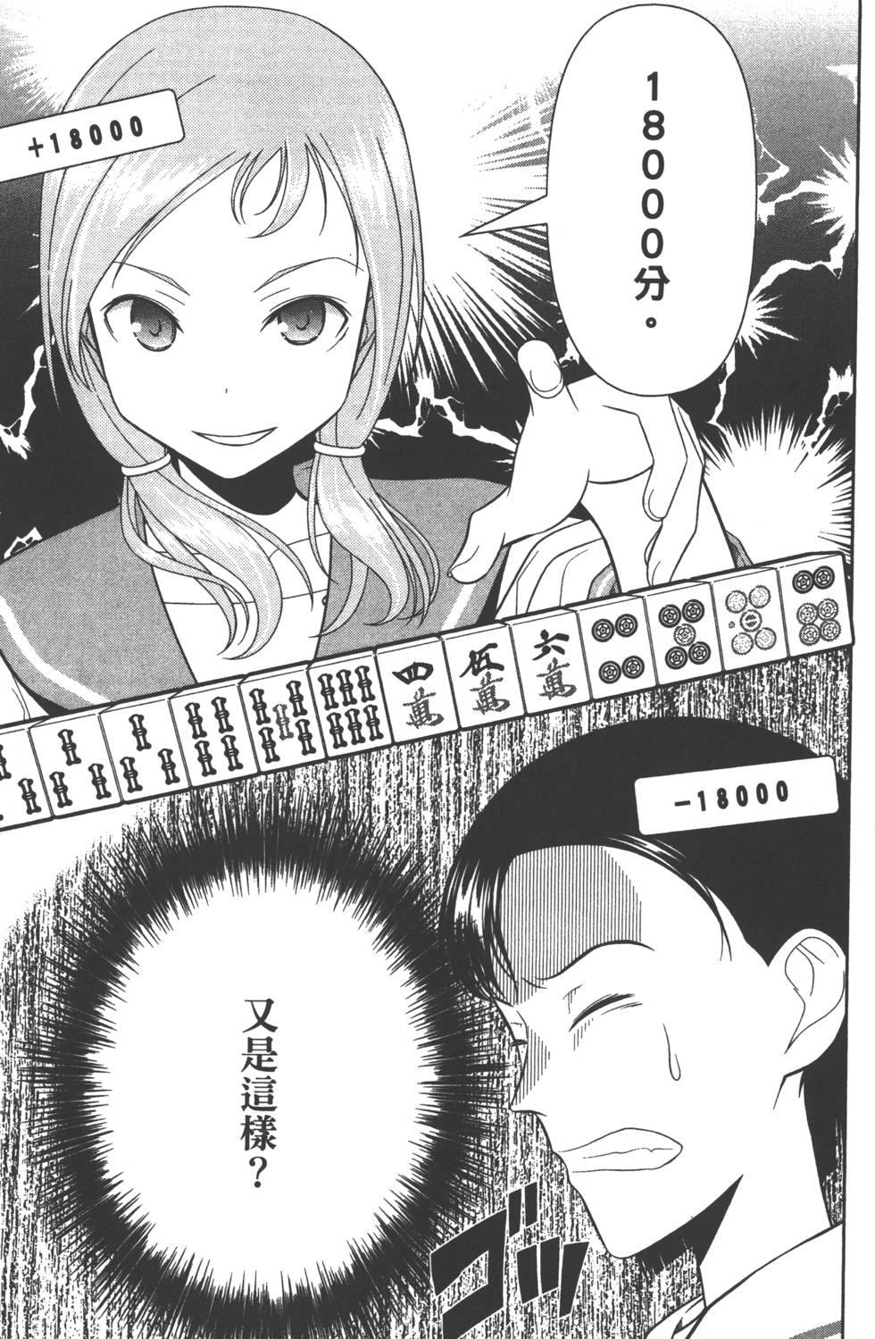第137页