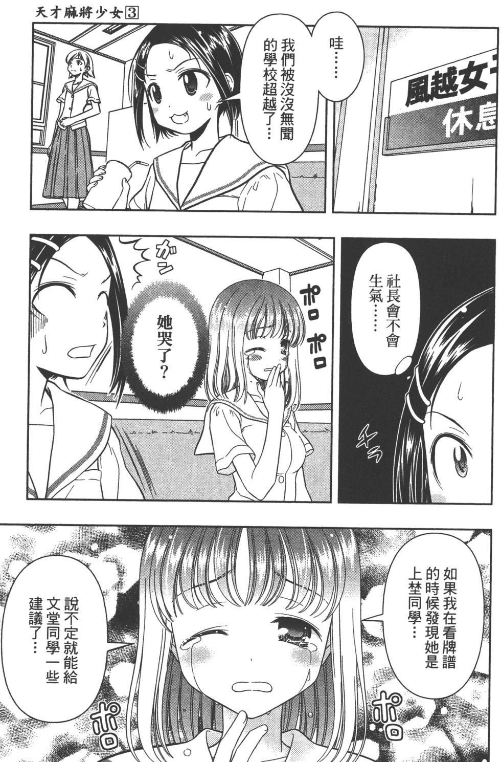第139页