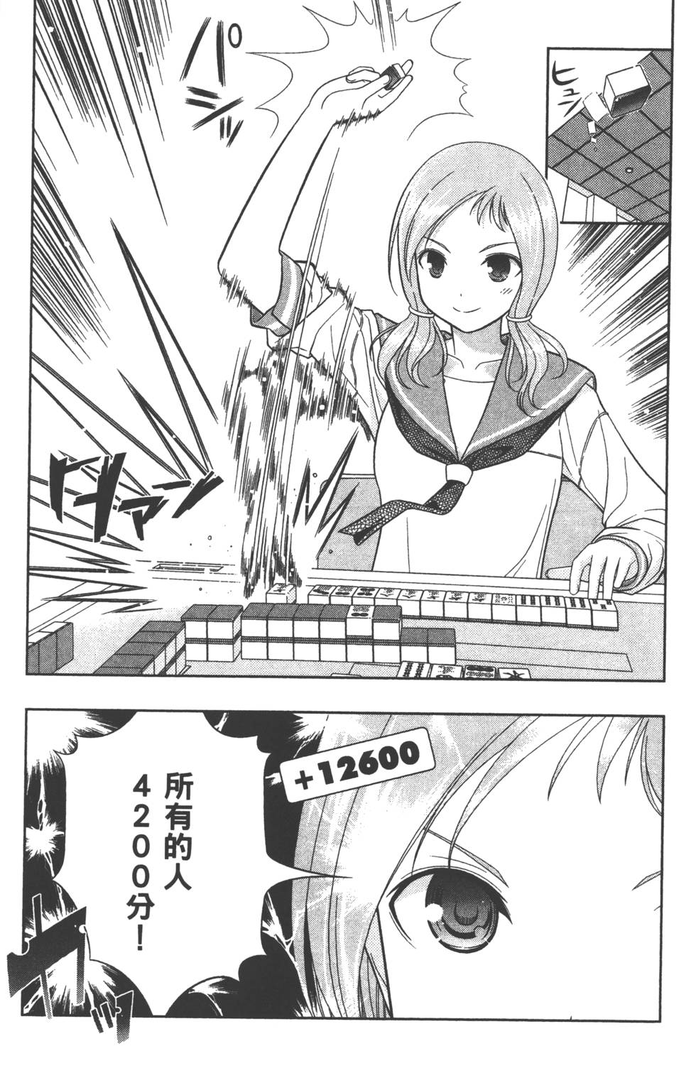 第145页