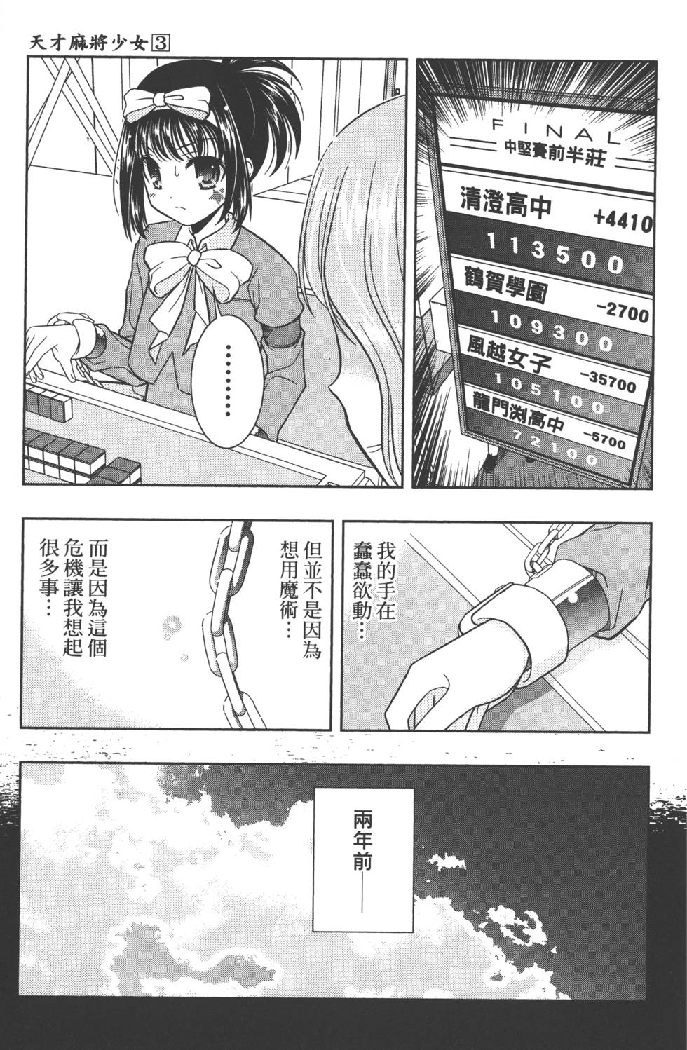 第147页