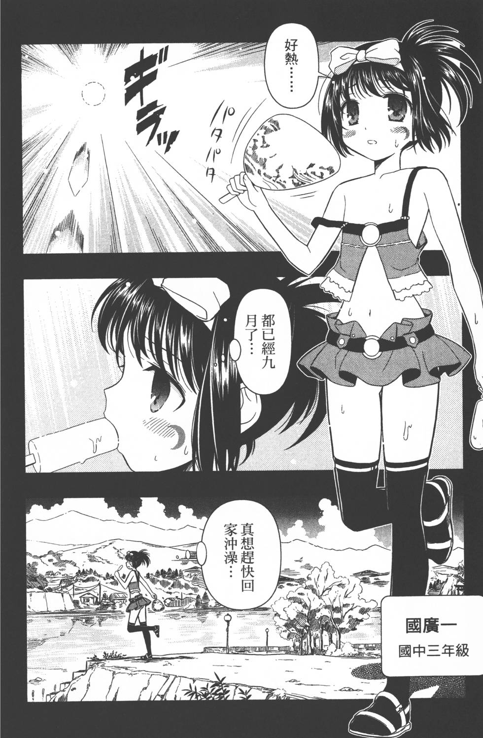 第148页