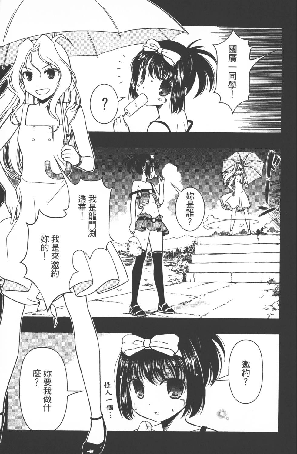 第149页