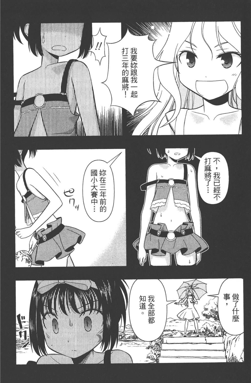 第150页
