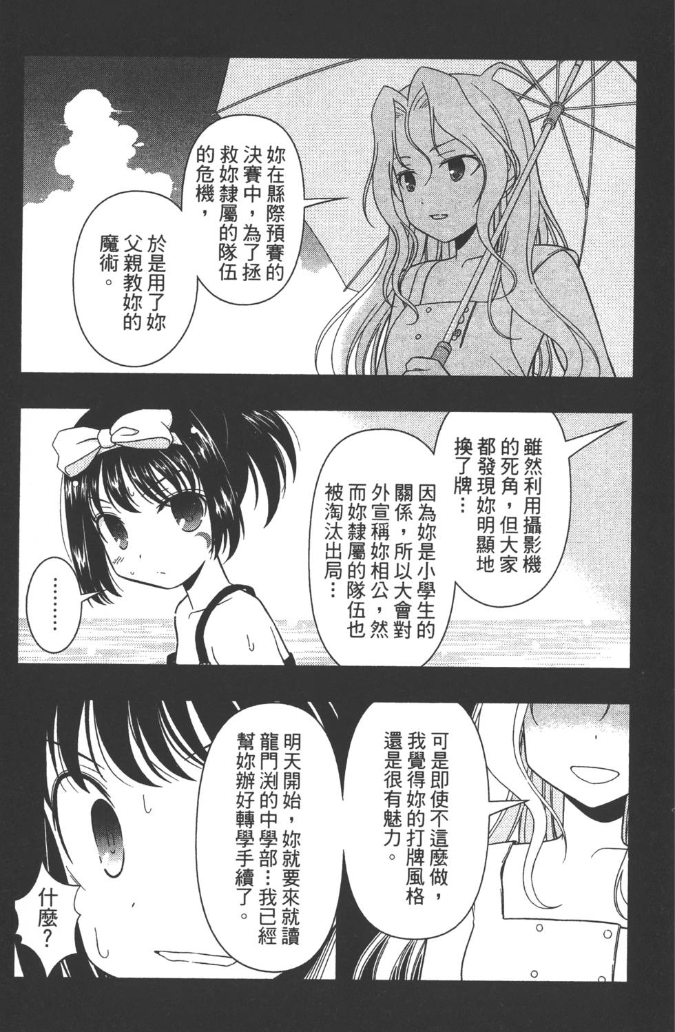 第151页