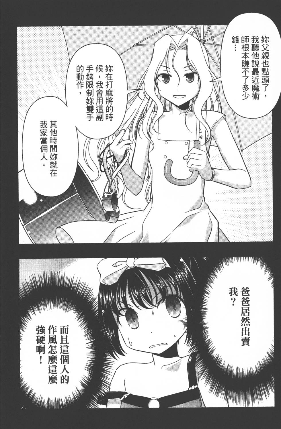 第152页