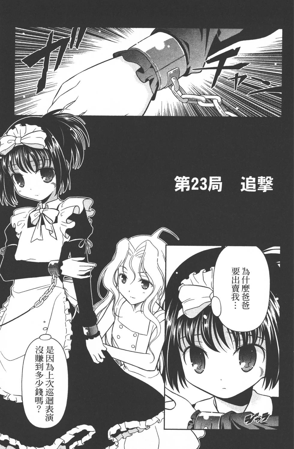 第155页