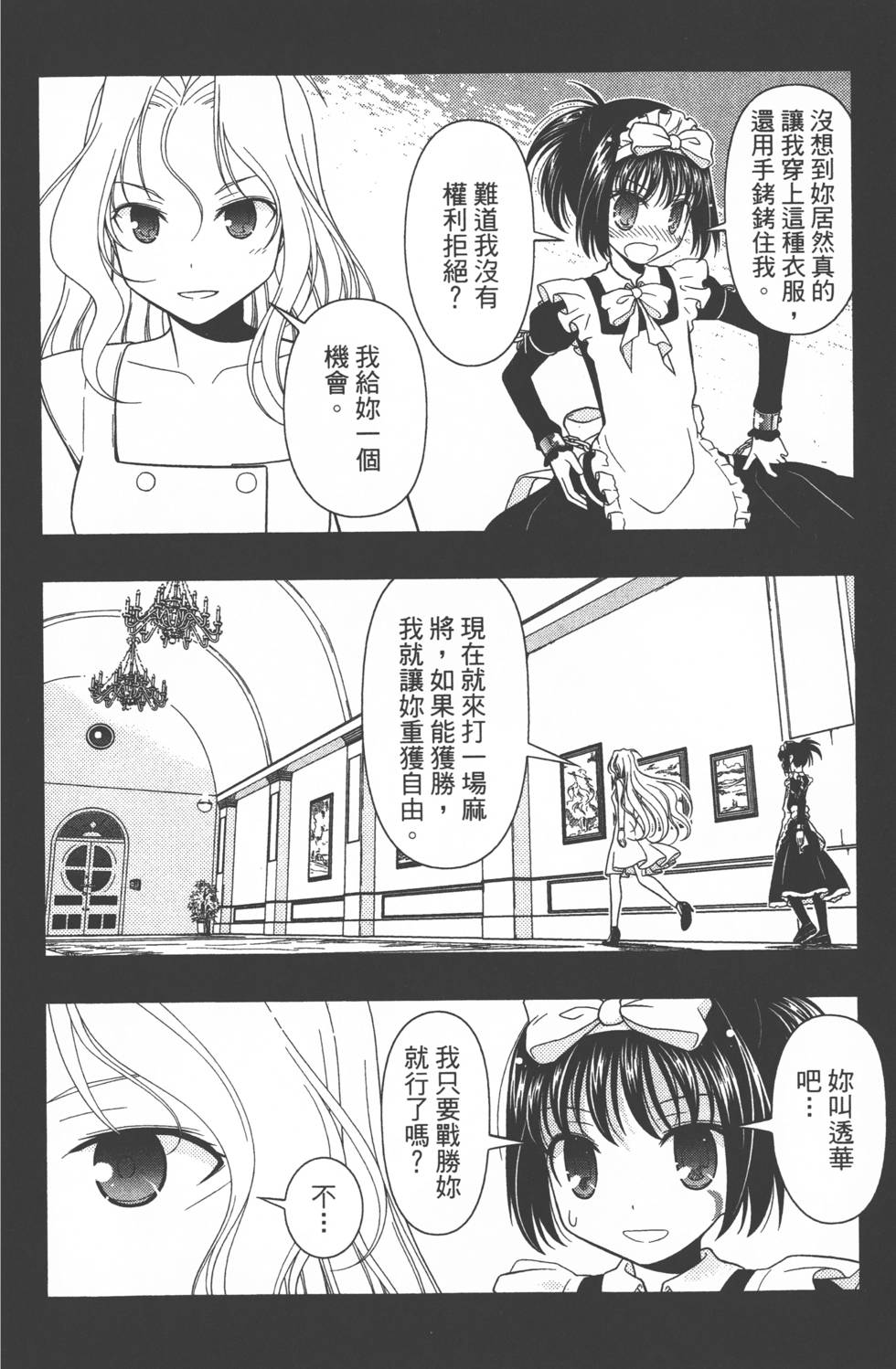第156页