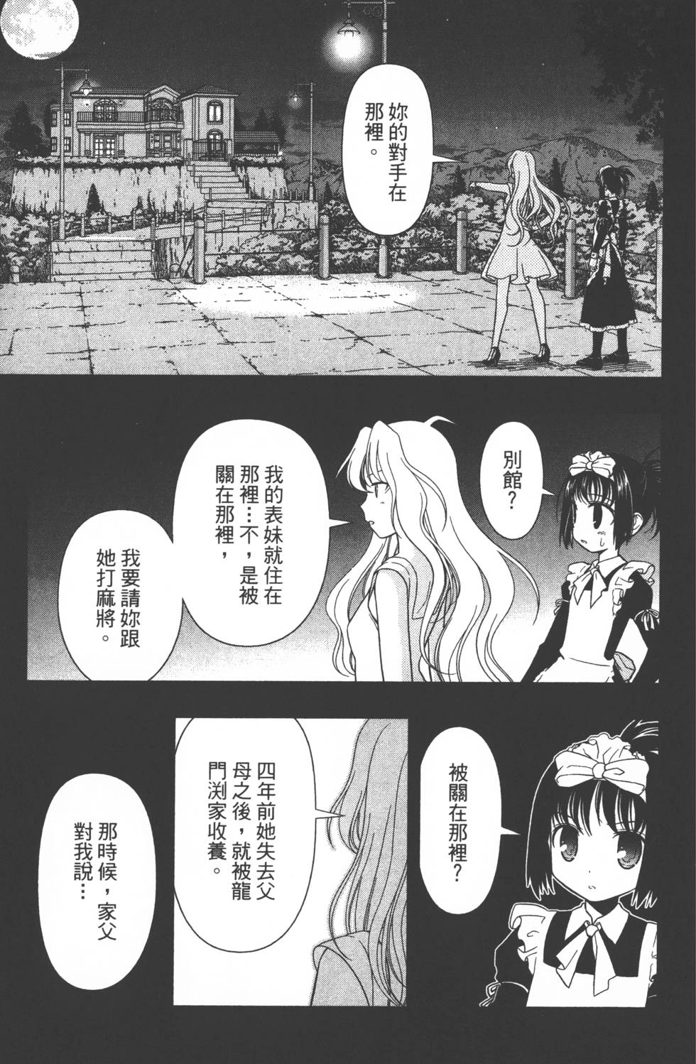 第157页