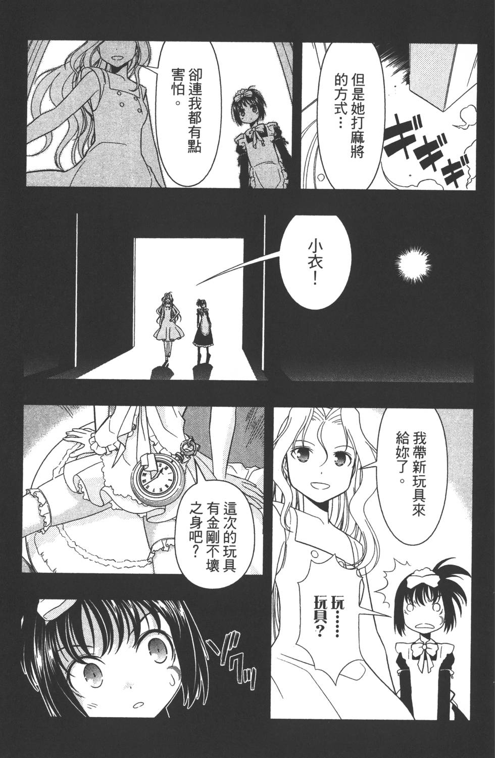 第159页