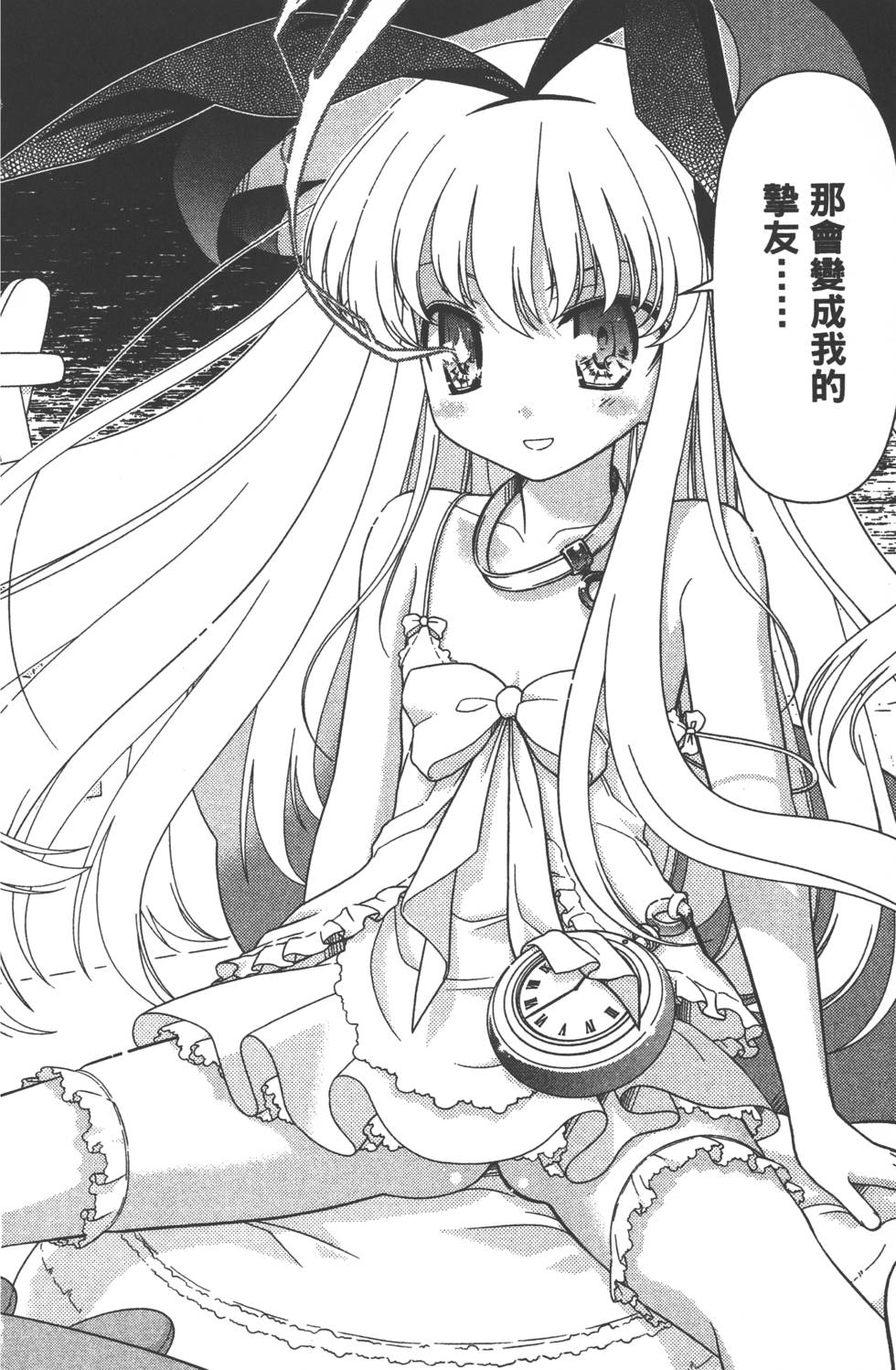 第160页