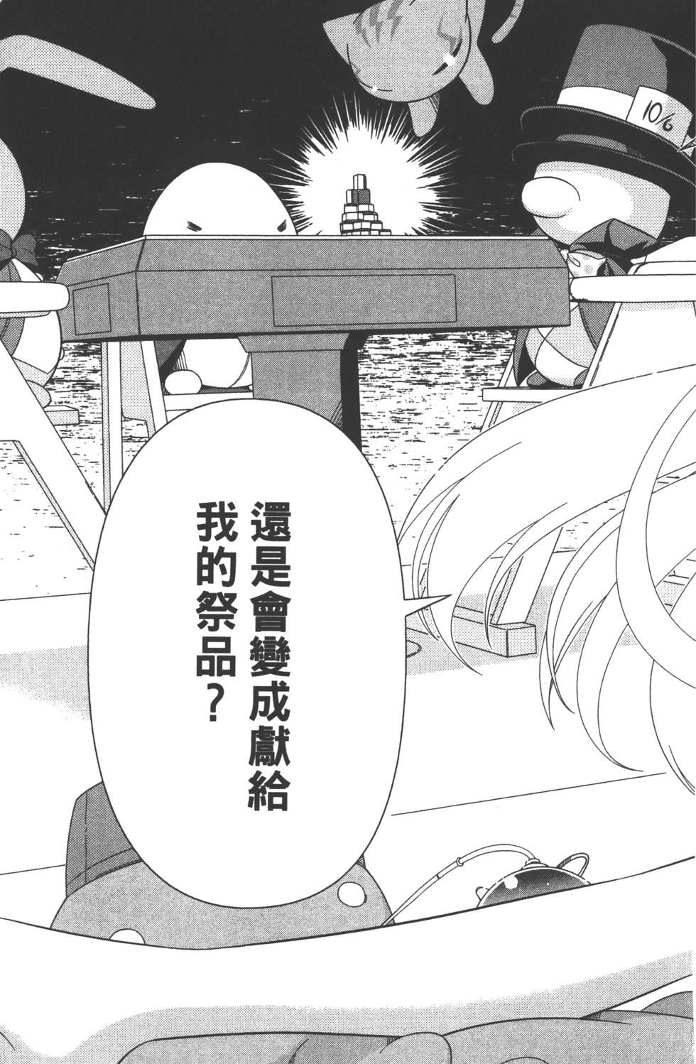 第161页
