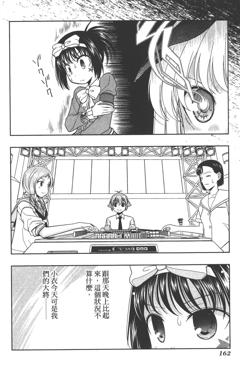 第162页