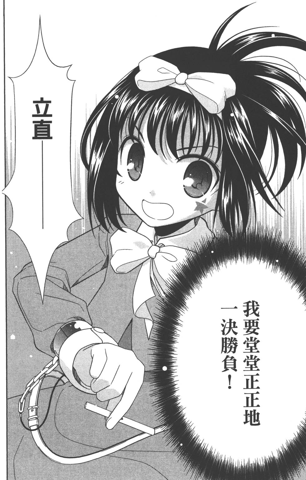 第164页