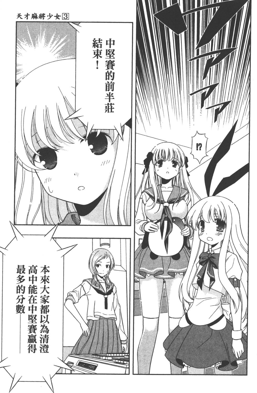 第173页