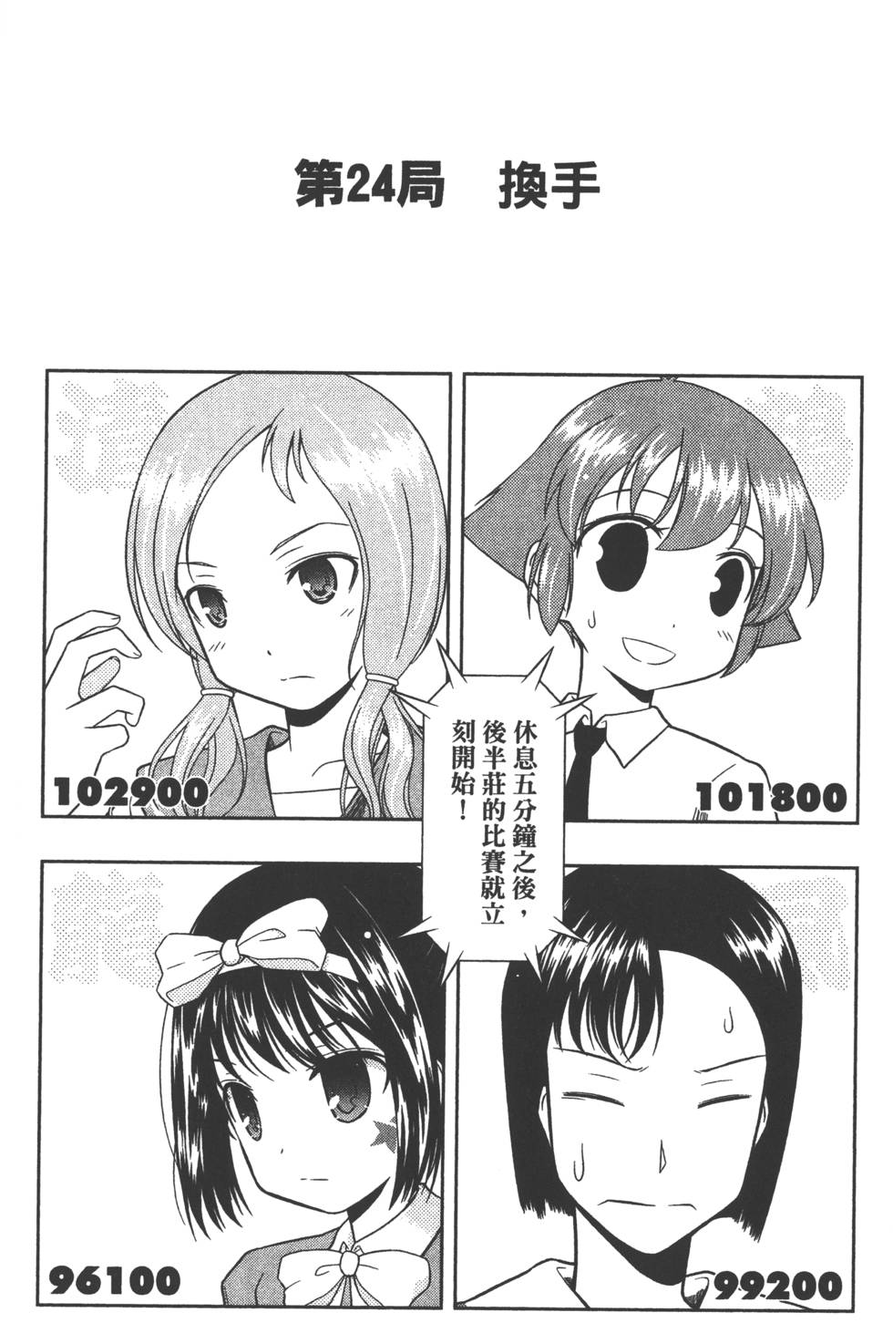 第175页