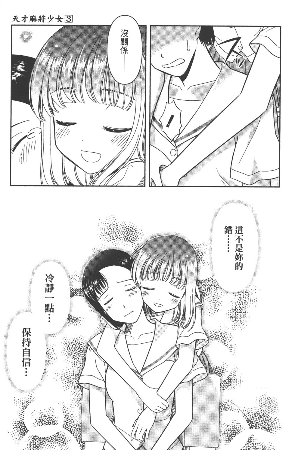 第179页
