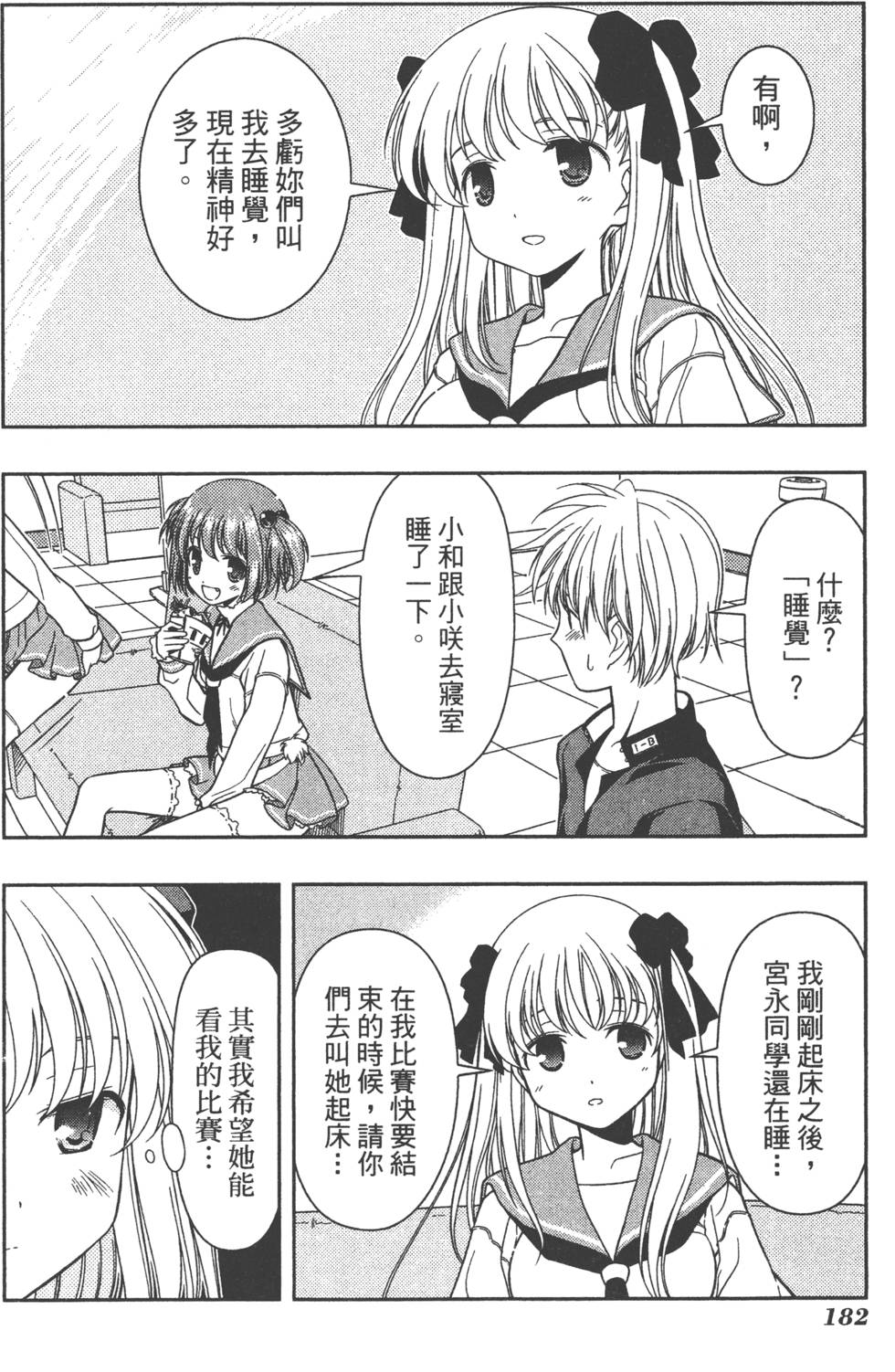第182页